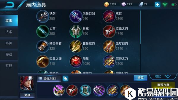 超强位移野区一霸 王者荣耀韩信进阶打法教学 超强位移野区一霸 王者荣耀韩信进阶打法教学