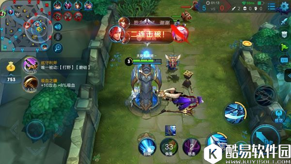 超强位移野区一霸 王者荣耀韩信进阶打法教学 超强位移野区一霸 王者荣耀韩信进阶打法教学