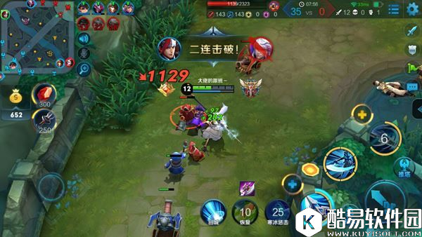 超强位移野区一霸 王者荣耀韩信进阶打法教学 超强位移野区一霸 王者荣耀韩信进阶打法教学