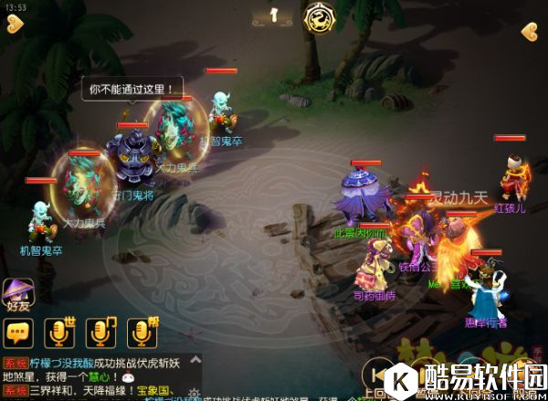 梦幻西游最新版地狱蜃影秘境通关攻略1-15