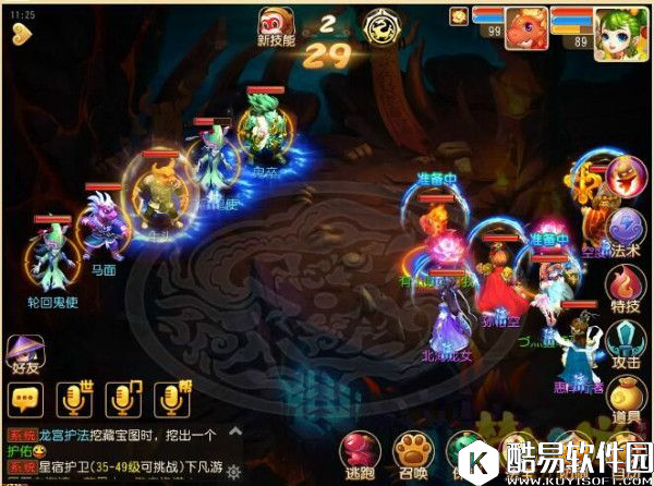 梦幻西游最新版地狱蜃影秘境通关攻略1-15