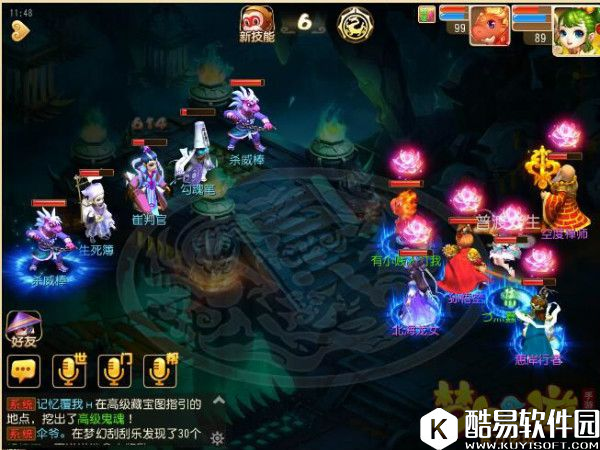 梦幻西游最新版地狱蜃影秘境通关攻略1-15