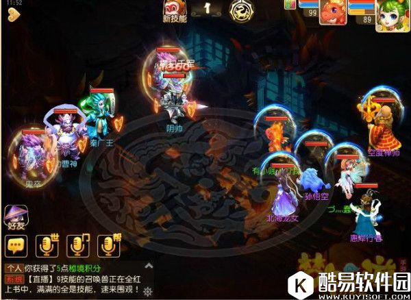 梦幻西游最新版地狱蜃影秘境通关攻略1-15