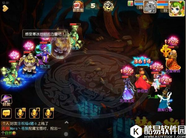 梦幻西游最新版地狱蜃影秘境通关攻略1-15