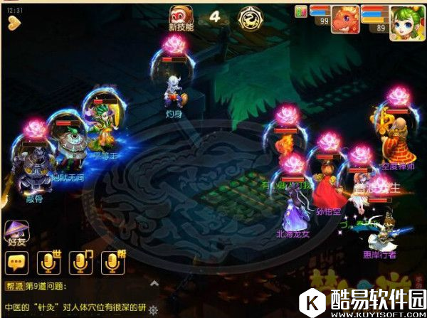 梦幻西游最新版地狱蜃影秘境通关攻略1-15