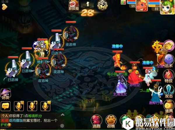 梦幻西游最新版地狱蜃影秘境通关攻略1-15