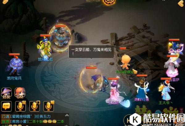 梦幻西游最新版地狱蜃影秘境通关攻略1-15