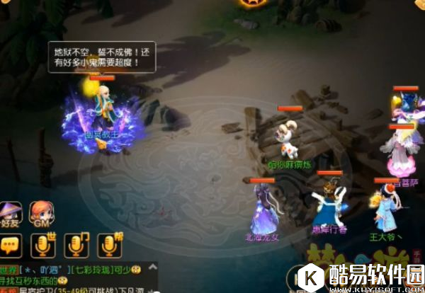 梦幻西游最新版地狱蜃影秘境通关攻略1-15