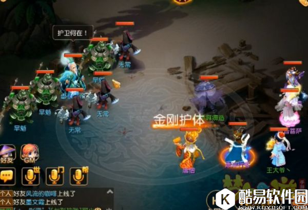 梦幻西游最新版地狱蜃影秘境通关攻略1-15