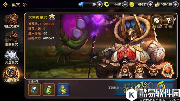 龙之谷手游交易刷新助一臂之力 大R玩家的装备获取