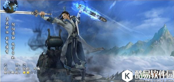 剑侠情缘手六大职业优缺点分析