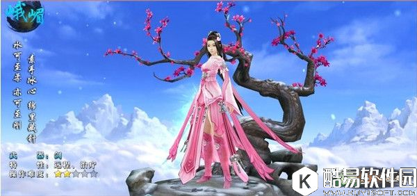 剑侠情缘手六大职业优缺点分析