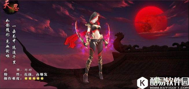 剑侠情缘手六大职业优缺点分析