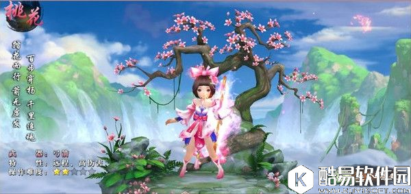 剑侠情缘手六大职业优缺点分析