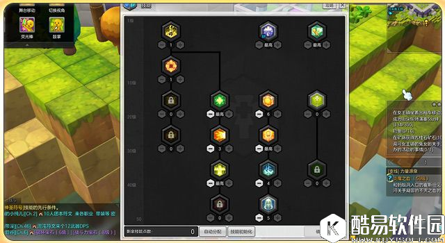 冒险岛2化身战场急救师 浅谈全职牧师加点