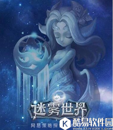 迷雾世界主线任务过关技巧 装备升级攻略