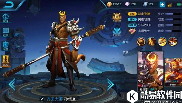 新版七十二变:新版齐天大圣孙悟空玩法全解析! 新版七十二变:新版齐天大圣孙悟空玩法全解析!