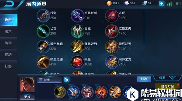 我的貂蝉在哪？暴力收割机器：无双之魔吕布玩法讲解