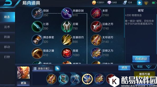 新版七十二变:新版齐天大圣孙悟空玩法全解析! 新版七十二变:新版齐天大圣孙悟空玩法全解析!