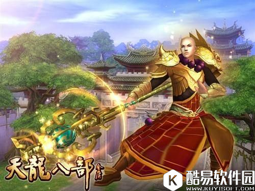 天龙八部玩家总结:新手攻略 一定要看不走偏路 天龙八部玩家总结:新手攻略 一定要看不走偏路