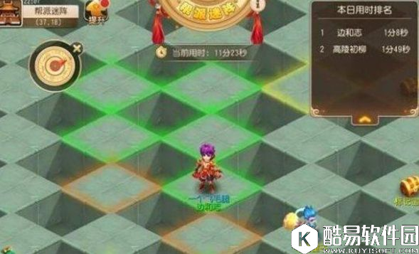 梦幻西游帮派迷阵攻略 帮派任务帮派迷阵通关技巧