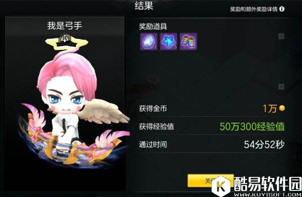 冒险岛2-50级冒险副本：蓝影洞穴图文新手攻略