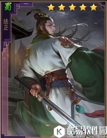 率土之滨蜀国5星骑将法正资料图鉴一览