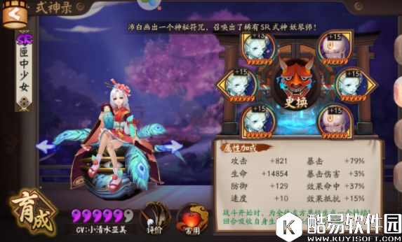 低速一样可以五星 阴阳师结界突破反手流思路详解