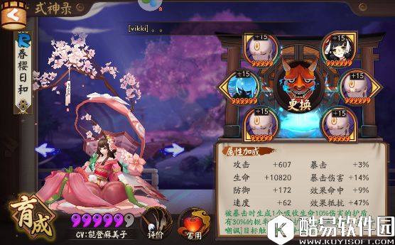 低速一样可以五星 阴阳师结界突破反手流思路详解