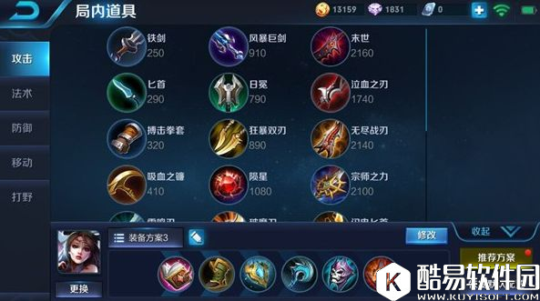 王者荣耀貂蝉：花下起舞，衣袂飘飘 适用于一切分段的舞姬！