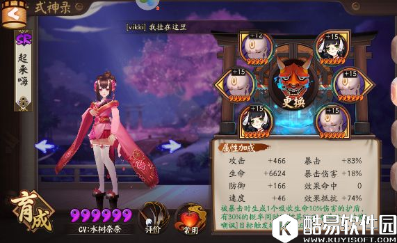 低速一样可以五星 阴阳师结界突破反手流思路详解