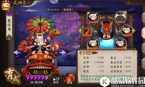 低速一样可以五星 阴阳师结界突破反手流思路详解