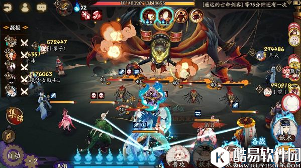 打大还是打小？阴阳师逢魔之时土蜘蛛打法与奖励对比