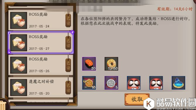 打大还是打小？阴阳师逢魔之时土蜘蛛打法与奖励对比