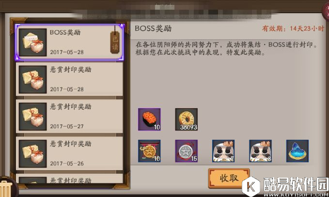 打大还是打小？阴阳师逢魔之时土蜘蛛打法与奖励对比