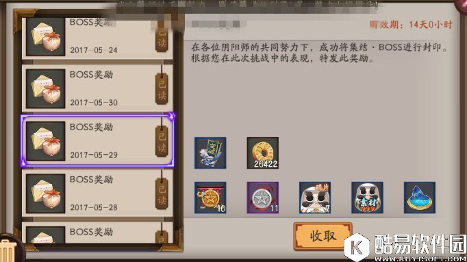 打大还是打小？阴阳师逢魔之时土蜘蛛打法与奖励对比