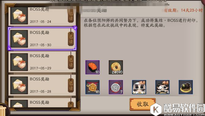 打大还是打小？阴阳师逢魔之时土蜘蛛打法与奖励对比