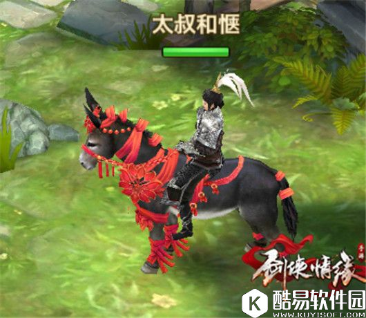 剑侠情缘超拉风限时坐骑外装小黑解析