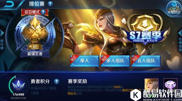 我用吕布上王者！ 脆皮收割机：王者吕布技巧心得分享！