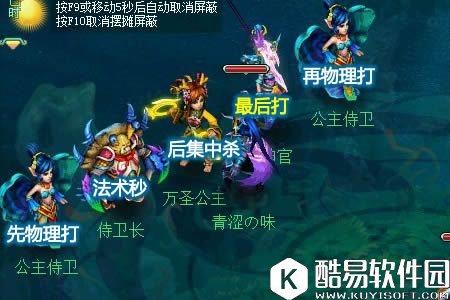 神武260副本白龙闹海玩法攻略