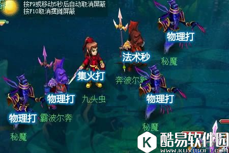 神武260副本白龙闹海玩法攻略