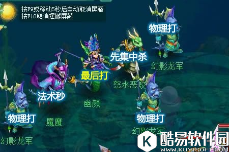 神武260副本白龙闹海玩法攻略