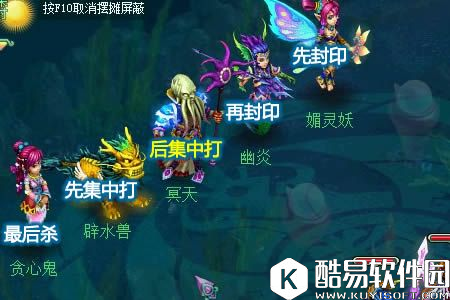 神武260副本白龙闹海玩法攻略