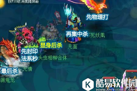 神武260副本白龙闹海玩法攻略