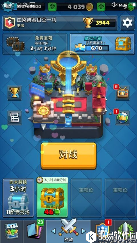 暗夜女巫乱入！皇室战争家驹大电爆塔卡组推荐