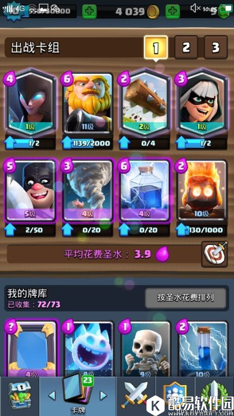 暗夜女巫乱入！皇室战争家驹大电爆塔卡组推荐