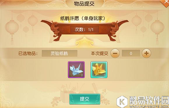 天下手游如何领养孩子? 天下手游如何领养孩子?