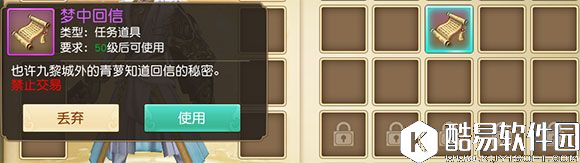 天下手游如何领养孩子? 天下手游如何领养孩子?