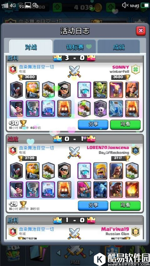 暗夜女巫乱入！皇室战争家驹大电爆塔卡组推荐