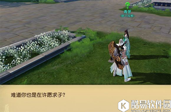 天下手游如何领养孩子? 天下手游如何领养孩子?